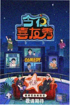视频大全 乘风破浪的姐姐 综艺