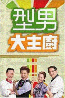 视频大全 歌手2026 综艺